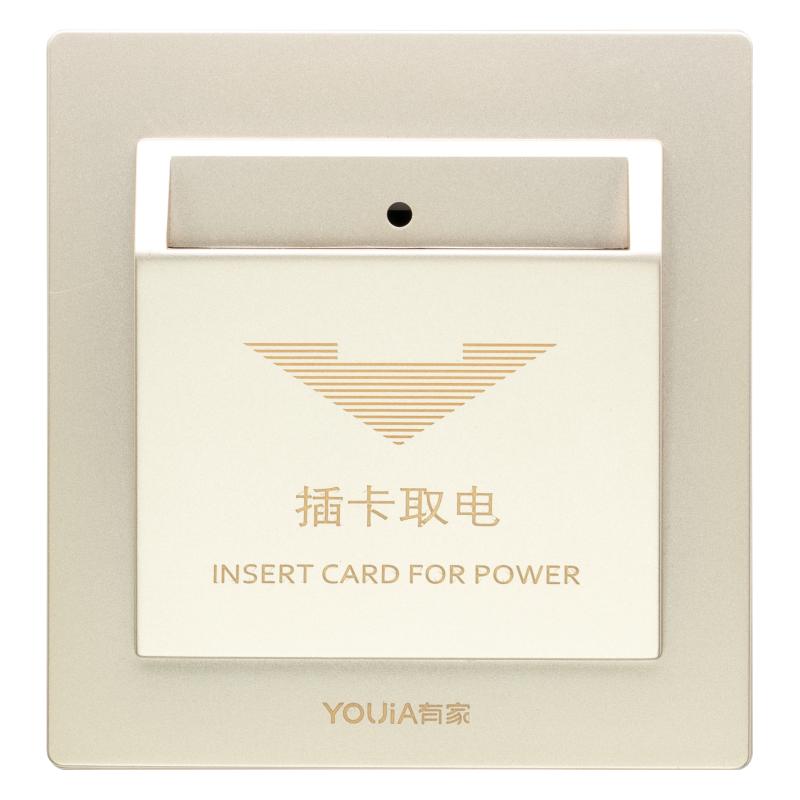 插卡取电开关高频40a延时感应