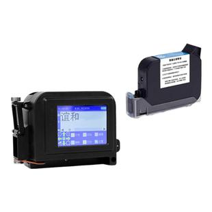 谊和CH1A智能喷码机手持小型打生产日期打码机食品包装纸箱日期数字编号logo图条码序号二维码图标喷墨打印机