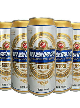 银麦啤酒精酿易拉罐装银麦天赐新鲜沂蒙山啤酒500ml蒙阴12罐
