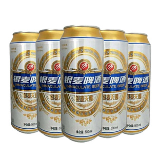 银麦啤酒精酿易拉罐装银麦天赐新鲜沂蒙山啤酒500ml蒙阴12罐