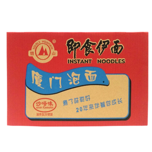 厦门泡面即食伊面双山泡面沙嗲味方便面沙茶面波纹面卷面速食产品