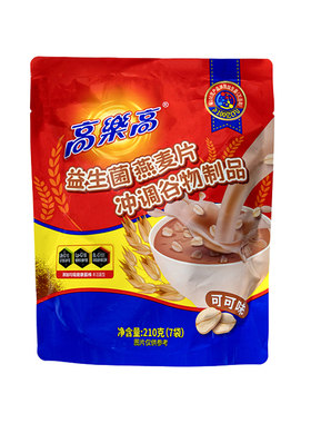 高乐高益生菌燕麦片可可味早餐解馋谷物健康营养代餐饱腹免煮冲泡