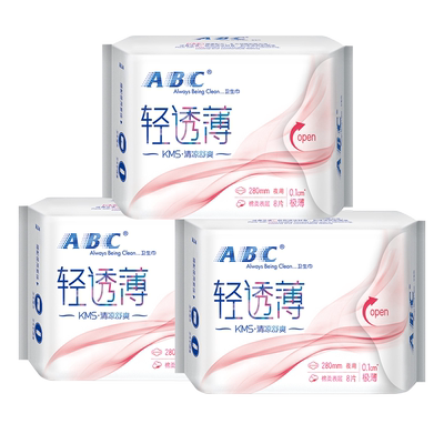 abc卫生巾清凉舒爽棉柔轻透薄