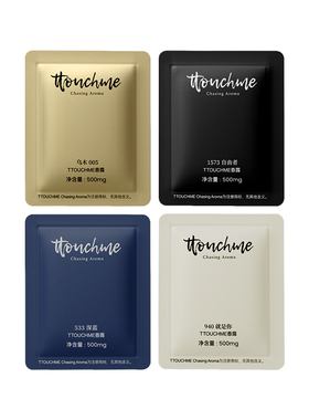 TTOUCHME香露便携装试香体验装试用装香氛小样0.5g*4包
