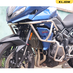KLJDM适配凯旋Tiger Sport660改装保险杠护杠防摔杠护架水箱护网