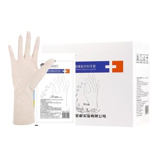 河南亚都实业一次性医用外科手套无粉橡胶牙科种植手术用无菌加厚
