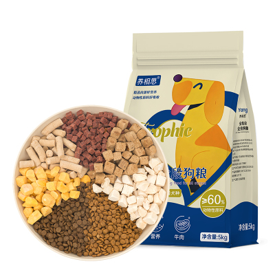 边牧专用狗粮20斤装幼犬大型犬