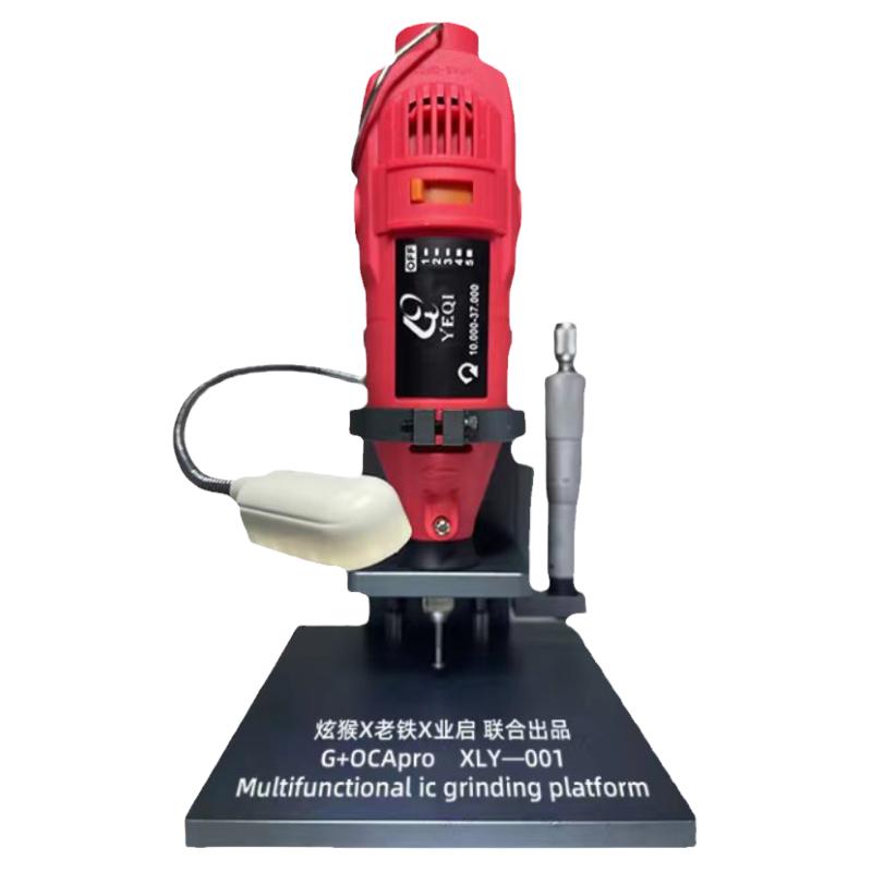 炫猴老铁业启多功能电磨打磨工具