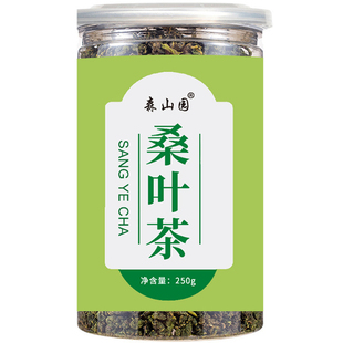 霜降霜后桑叶茶 大凉山德昌霜打干桑叶中药材霜桑叶新鲜桑叶茶2罐