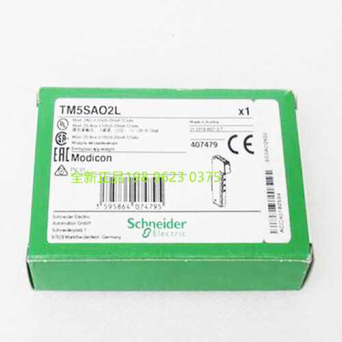议价施耐德模拟量输出模块TM5SAO2L  全新原装正品现货质保一年包