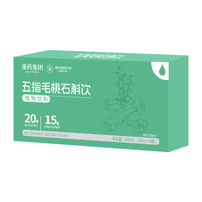 五指毛桃石斛饮祛茯苓薏米枸杞养生健脾湿茶包伏湿原浆正品调理