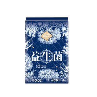【天猫U先】软风研究社益生菌夜用卫生巾360mm*4片