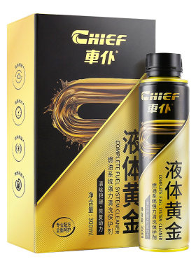 车仆燃油宝除积碳液体黄金三元催化清洗剂二合一清洗油路净化尾气