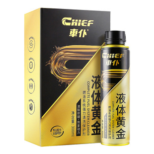车仆燃油宝除积碳液体黄金三元催化清洗剂二合一清洗油路净化尾气