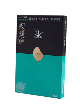 SK大码打底裤光腿神器女秋冬季胖mm200斤加绒外穿不掉裆连裤丝袜