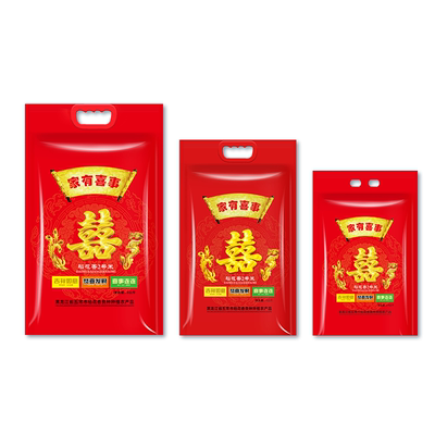大米包装袋子喜庆结婚用家有喜事