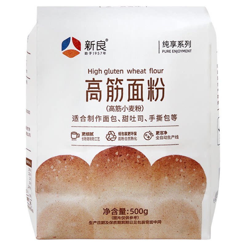 新良纯享高筋面粉500g面包粉吐司专用高筋小麦粉披萨家用烘焙原料