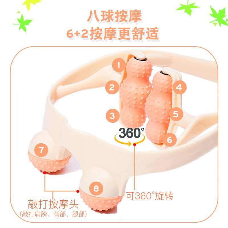 颈椎疏通专用神器按摩器颈椎腰部背部肩颈疏通滚轮脖子按摩器颈部