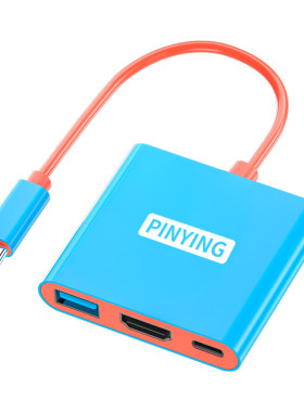 品英适用于Switch多功能便携底座