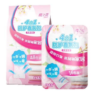 樱之花防霉香氛包驱螨除味护衣
