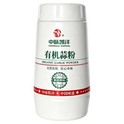 中味凯沣有机大蒜粉无添加纯蒜粉
