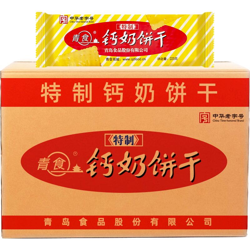 “山东青食游泳队亚运冠军同款”整箱青食特制精硒锌铁饼干1950