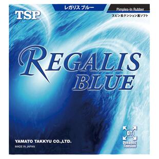 TSP进口日本乒乓球拍套胶反胶涩性内能胶皮Regalis多款可选