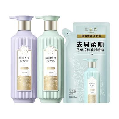 三生花精油香氛洗发水
