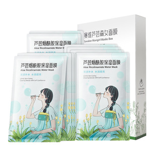 赛维芦荟贴片面膜补水保湿光感烟酰胺海藻无香10片套盒官方旗舰店