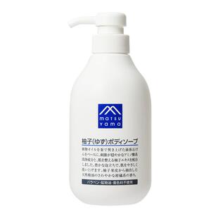 【自营】松山油脂植物精油氨基酸保湿浴液易冲洗480ml柚子沐浴露