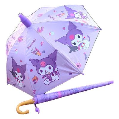 儿童伞库洛米儿童雨伞长柄全自动女孩小学生一年级网红高颜值可爱
