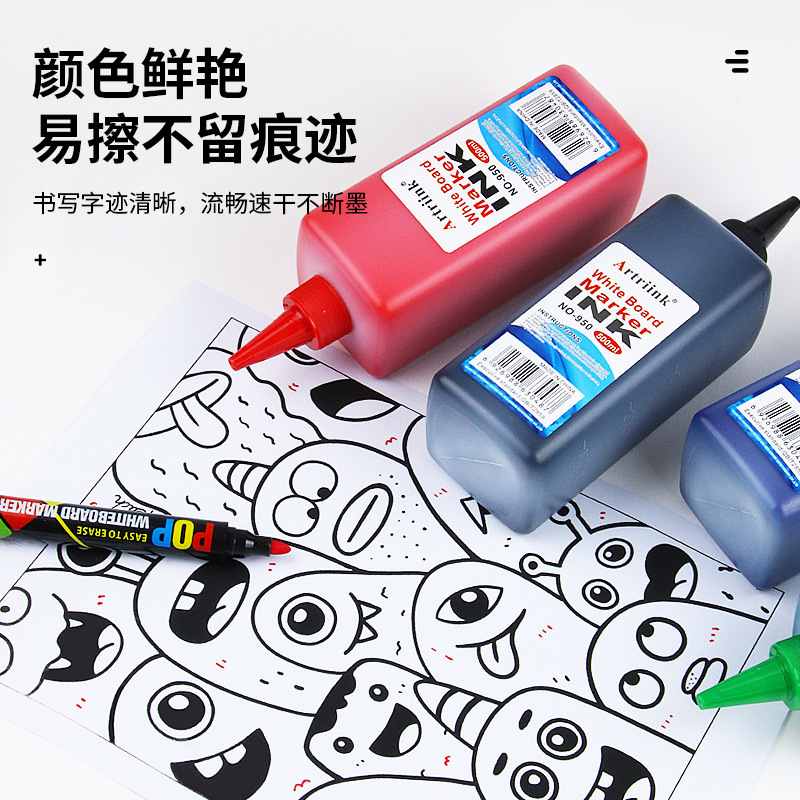 1500ML白板笔墨水补充液水性填充红蓝液黑绿环保色4大容量可擦批