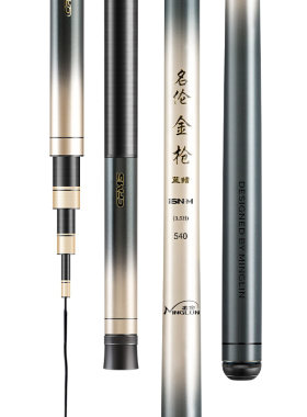 名伦金枪4大物竿鲢鳙竿超轻超硬
