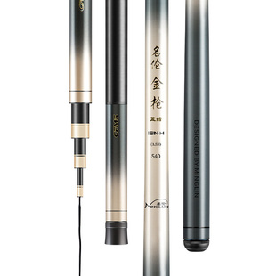 名伦金枪四代轻量大物竿鱼竿手竿鲢鳙钓鱼竿台钓竿官方旗舰店正品