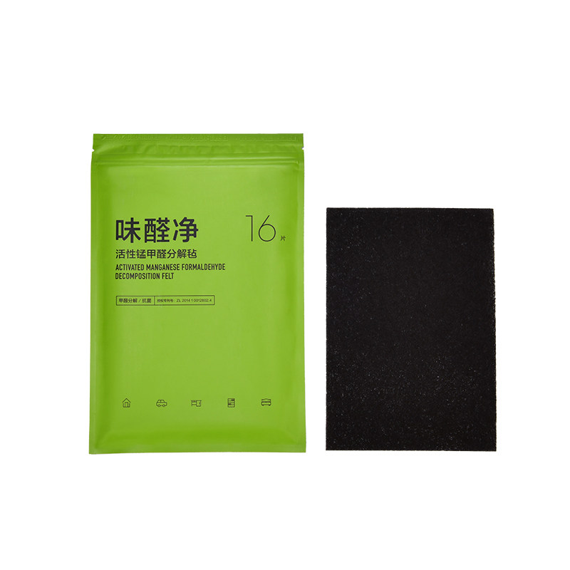 900碳基矿晶活性炭味醛净活性炭