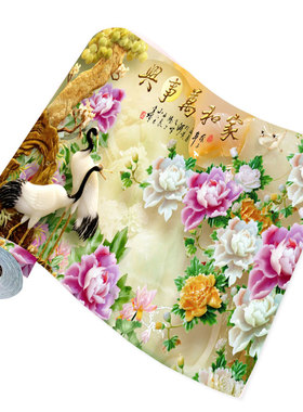 福字客厅年画家和新中式自粘墙贴
