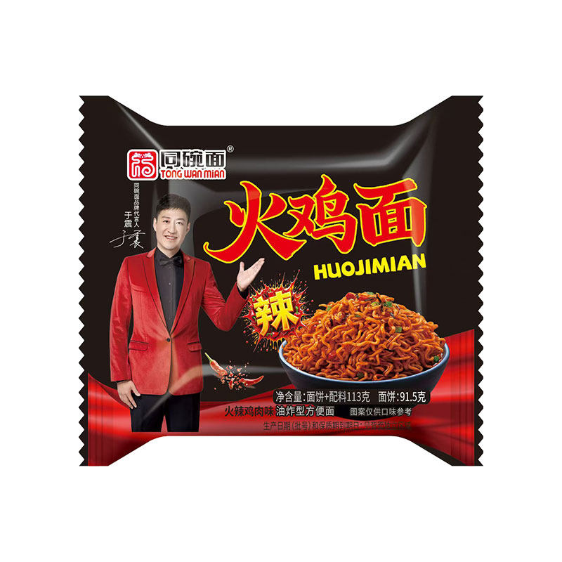 同碗福咸蛋黄拌面速食网红方便面