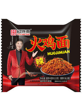 同碗福咸蛋黄拌面速食网红方便面