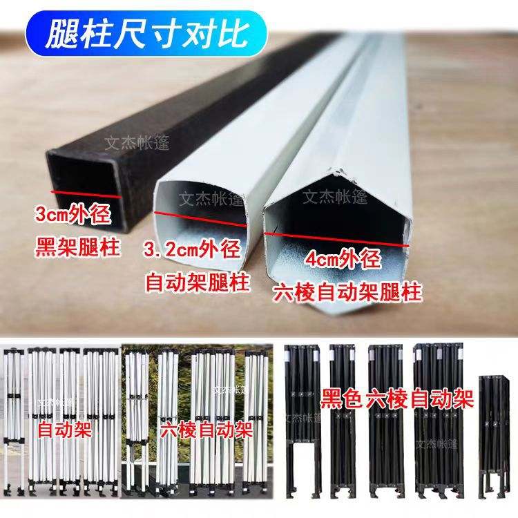 户外广告帐篷展示折叠展览40便携架遮阳3折叠四角×摆摊六棱自动3