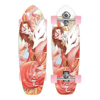 专业陆地冲浪板免蹬地（送护具）