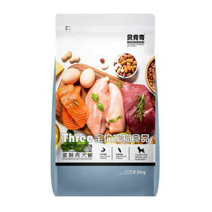 贝肯奇约克夏狗粮专用40斤成犬20kg幼犬狗粮小型犬冻干狗粮40斤装