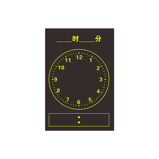 利锦彩色钟面磁贴黄钟表磁性贴带磁性指针可拆卸磁性软黑板磁吸附软磁教具小学数学时钟教具教学印章
