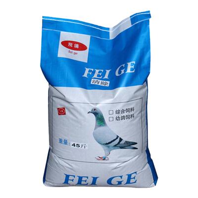 45斤鸽子粮美福宝清除无玉米鸽粮