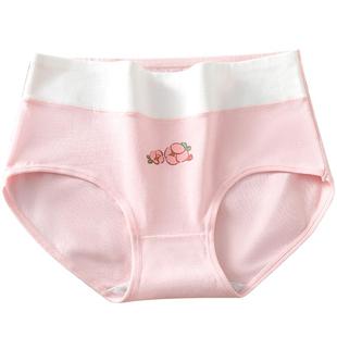 女童内裤100%纯棉裆中大童13岁少女高中初中生全棉抗菌女孩三角