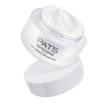 柏氏素颜霜裸妆懒人保湿提亮