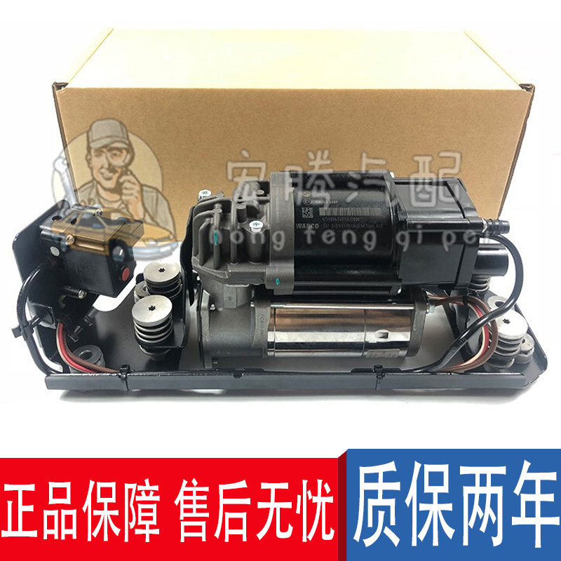 适配现代雅科仕 劳恩斯 起亚霸锐 林肯领航员 原厂减震器 打气泵