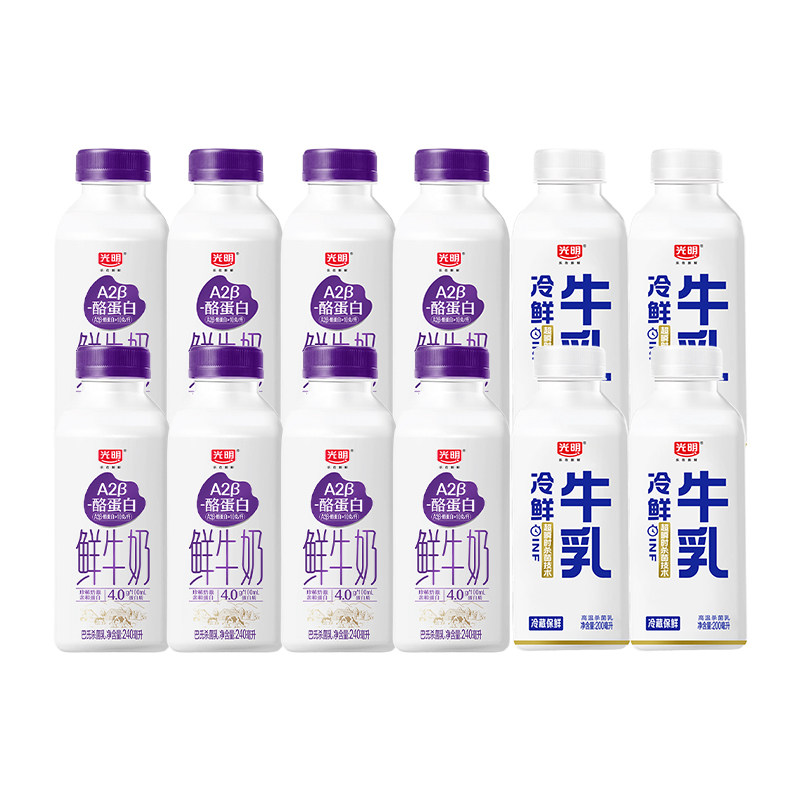 光明A2β酪蛋白240ml*8+冷鲜牛乳200ml*4
