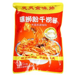 金味帅柳州螺蛳粉干捞酱商用配料配方干拌炒螺专用调料包商用