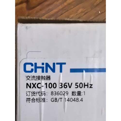 〔议价-可维修〕CHNT NXC-100交流接触器 36V 50Hz 原