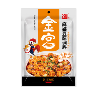 金宫麻婆豆腐调料 四川家常菜料理包家庭下饭菜调味酱麻辣底料